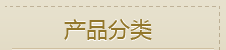 a(chn)Ʒ(li)