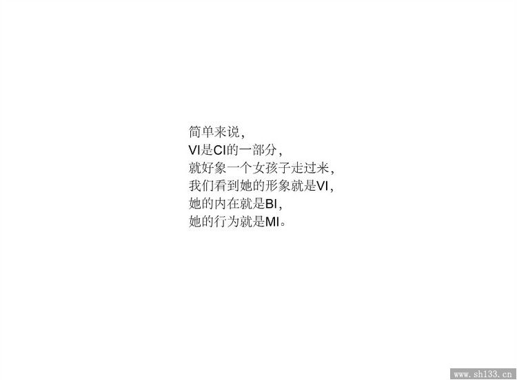 CI設計 廣告設計 上海印刷
