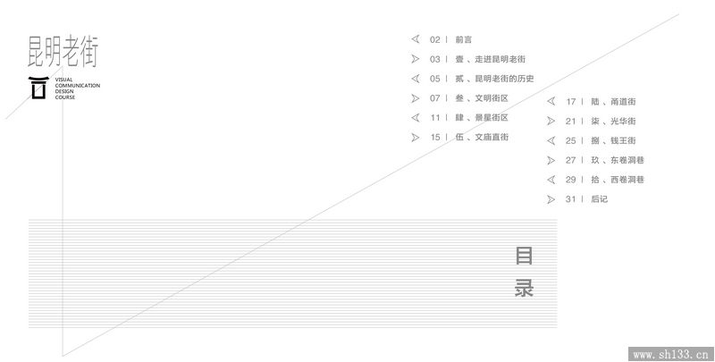 ƽO(sh)Ӌ(j) ϺO(sh)Ӌ(j)ӡˢ I(y)(hu)(c)ӡˢ