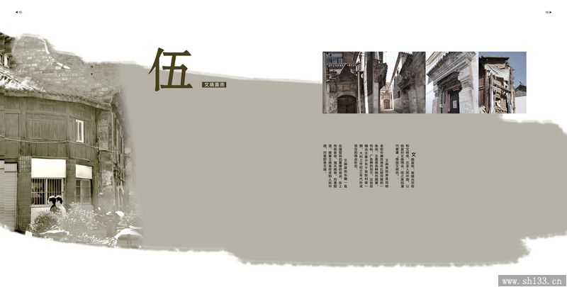 平面設(shè)計(jì)作品 上海設(shè)計(jì)印刷 專(zhuān)業(yè)畫(huà)冊(cè)印刷