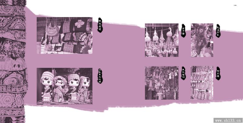 平面設(shè)計(jì)作品 上海設(shè)計(jì)印刷 專(zhuān)業(yè)畫(huà)冊(cè)印刷