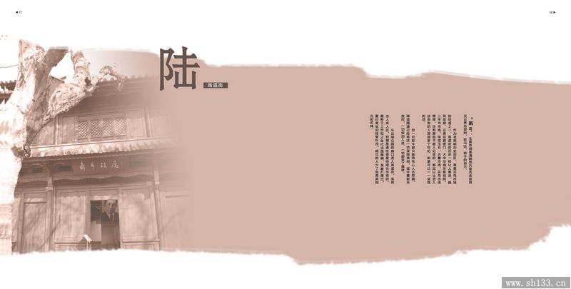 平面設(shè)計(jì)作品 上海設(shè)計(jì)印刷 專(zhuān)業(yè)畫(huà)冊(cè)印刷