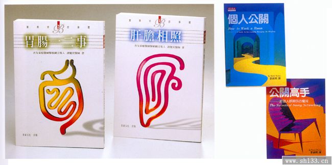 上海書籍印刷廠家