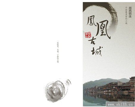 宣傳冊印刷