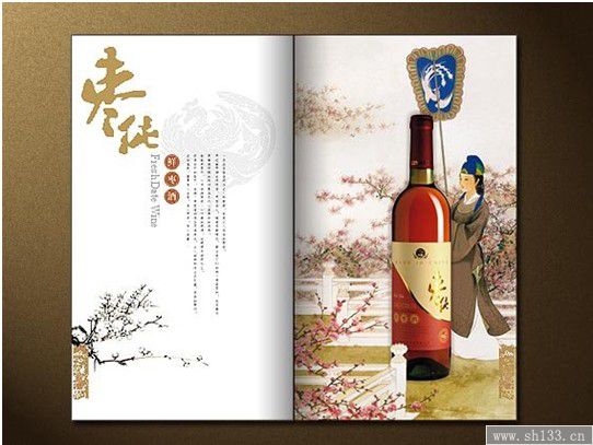 宣傳冊印刷