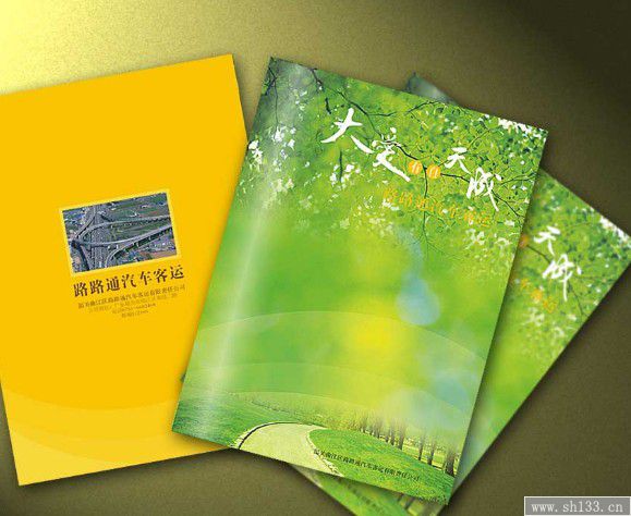 上海畫冊(cè)印刷價(jià)格