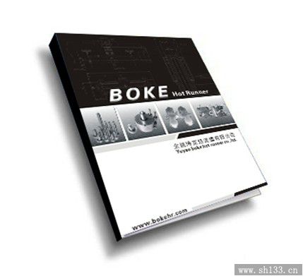 宣傳畫冊印刷公司