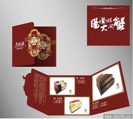 折頁印刷