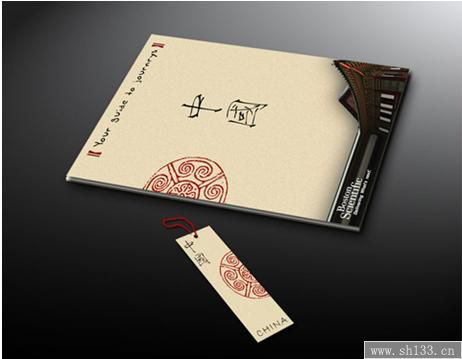 雜志印刷