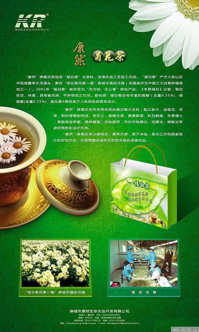 上海海報印刷報價