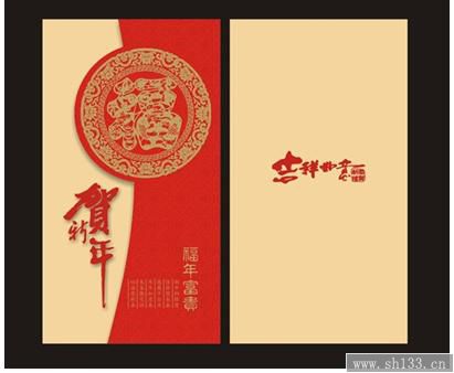 上海賀卡印刷