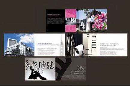 上海企業(yè)宣傳冊印刷