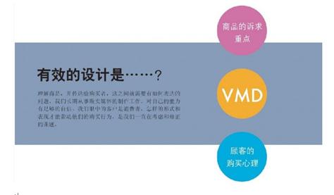 上海展會宣傳冊印刷