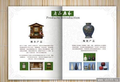產(chǎn)品宣傳冊印刷