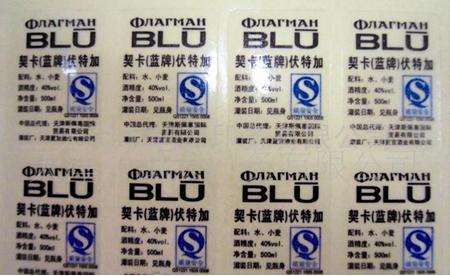 上海透明不干膠印刷廠