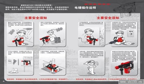 產(chǎn)品說明書印刷