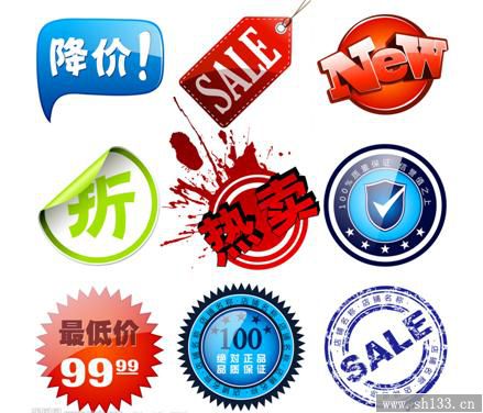 產(chǎn)品標簽印刷