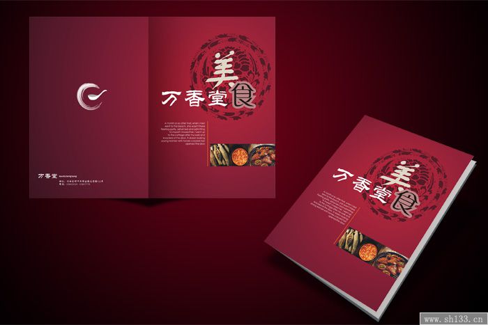 上海精品畫冊印刷