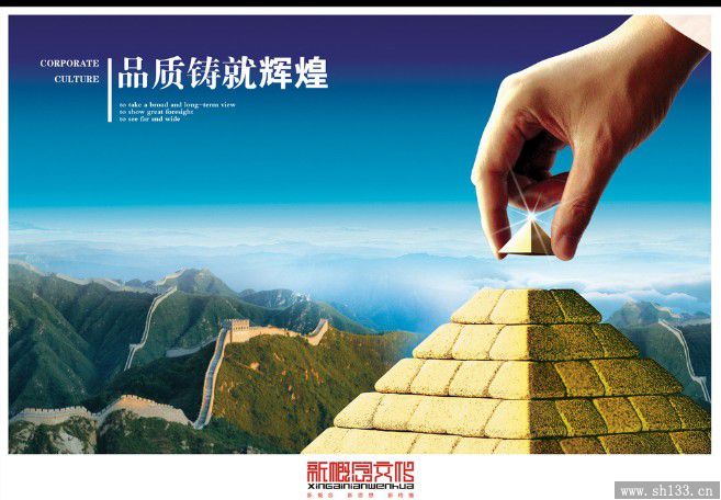 上海企業(yè)海報印刷