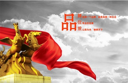 企業(yè)海報(bào)印刷公司