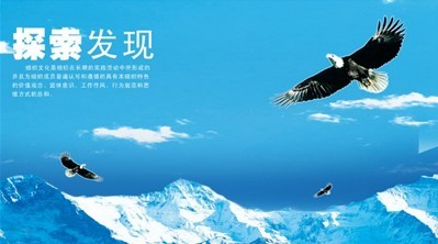 上海企業(yè)海報(bào)制作