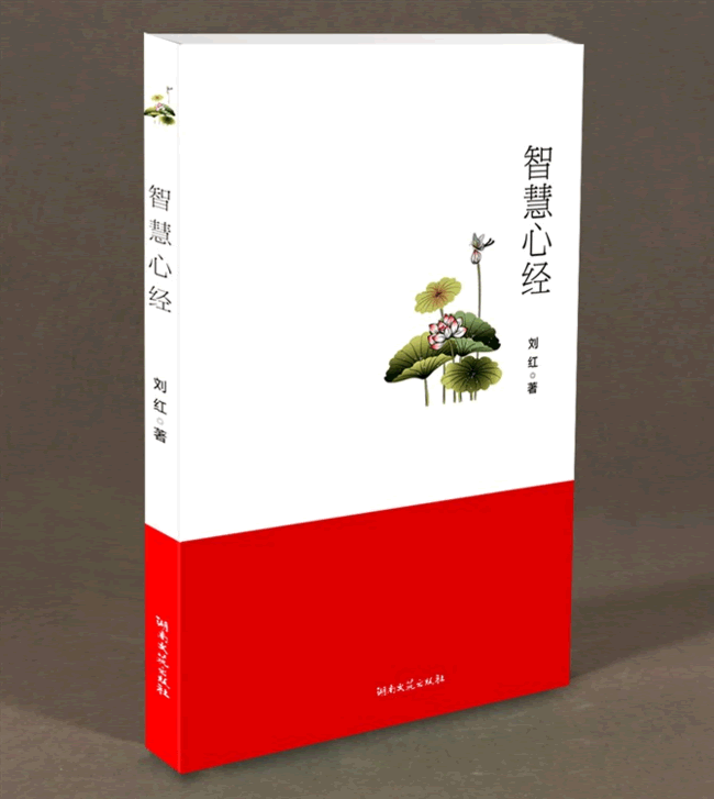 上海裝幀設(shè)計(jì)