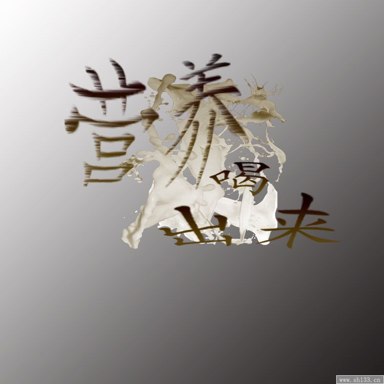 廣告字體設(shè)計(jì)