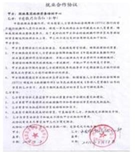合同樣本