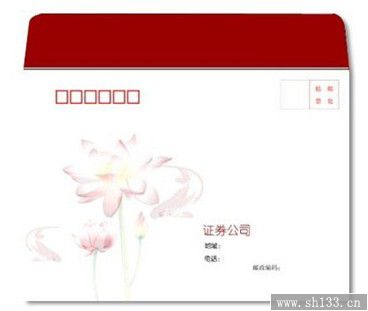 公司信封