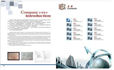 企業(yè)樣本