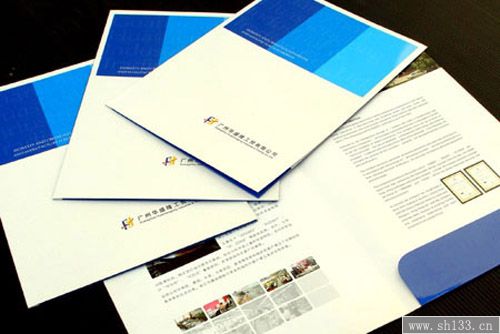 樣本宣傳冊(cè)