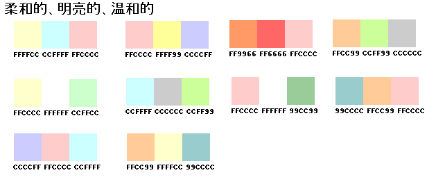 X-W(wng)O(sh)ӋɫʴW(xu)