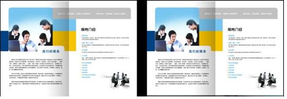 廣告畫冊