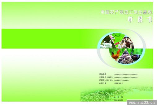 (sh)(hu)(c)ӡˢ_(hu)(c)ӡˢ