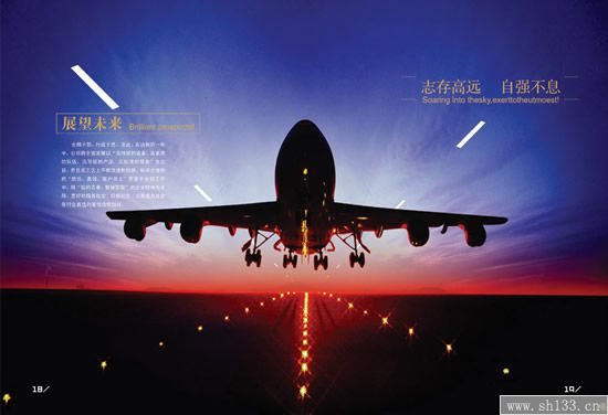 廣告畫(huà)冊(cè)印刷,畫(huà)冊(cè)印刷
