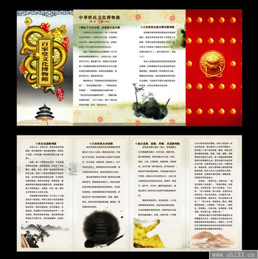 宣傳冊印刷,宣傳冊設(shè)計
