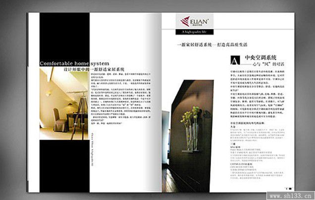 樣本印刷,樣本制作,豪禾印務