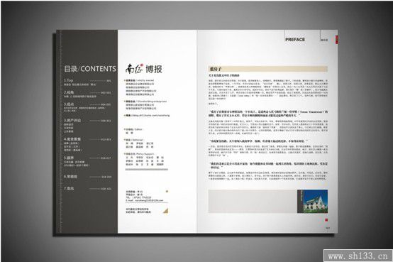 企業(yè)期刊印刷