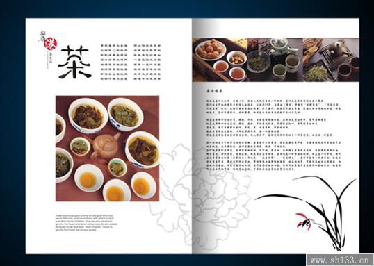 宣傳畫冊印刷,畫冊印刷