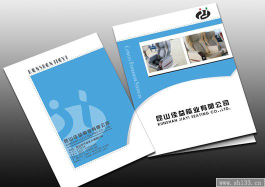 畫冊(cè)印刷,企業(yè)畫冊(cè)印刷