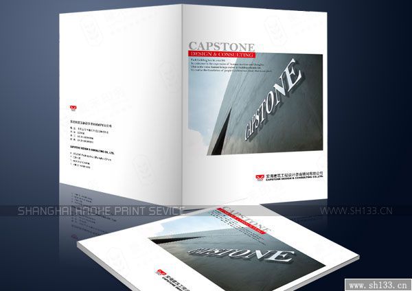 企業(yè)畫冊設(shè)計(jì),畫冊印刷