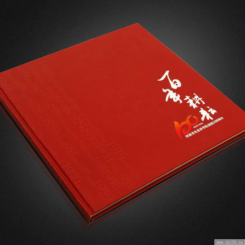 企業(yè)宣傳冊(cè)印刷,宣傳冊(cè)印刷
