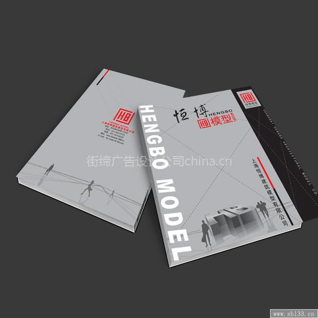 上海宣傳冊(cè)印刷,宣傳冊(cè)印刷