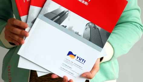 上海樣本印刷,樣本印刷