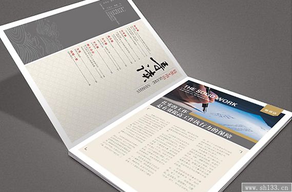 高檔樣本印刷,樣本印刷