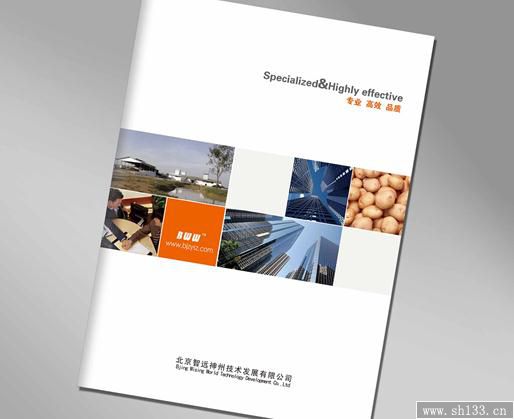 上海企業(yè)宣傳冊(cè)印刷,企業(yè)宣傳冊(cè)印刷