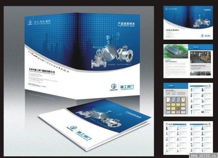 上海企業(yè)宣傳冊印刷,宣傳冊印刷