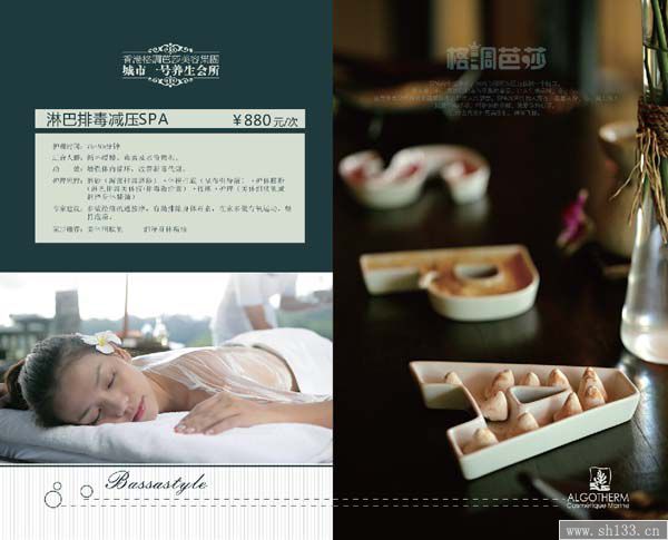 醫(yī)院宣傳冊設(shè)計(jì),宣傳冊印刷