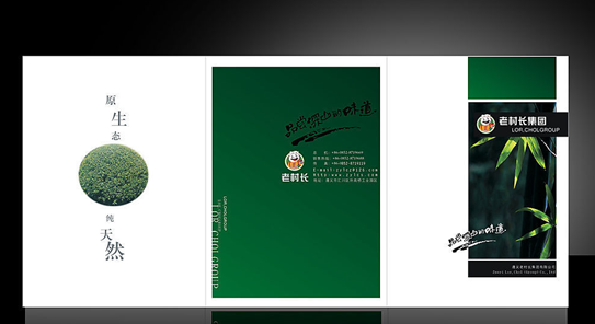 個(gè)性畫冊(cè)印刷,畫冊(cè)印刷