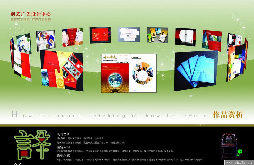 上海廣告畫冊(cè)印刷,畫冊(cè)印刷